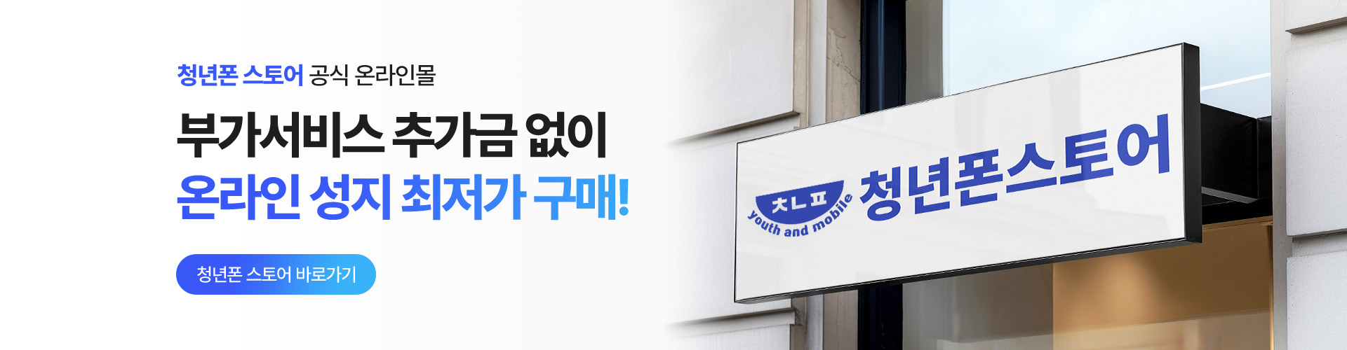 메인배너