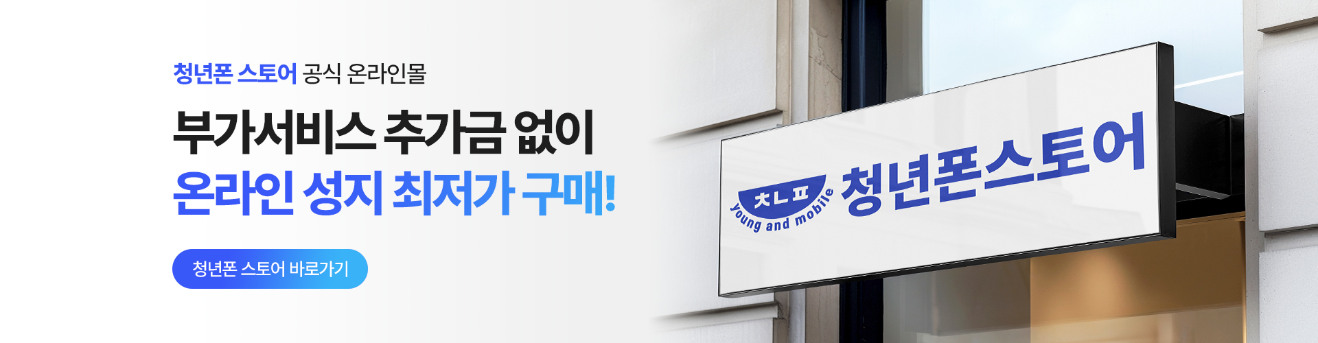 메인배너